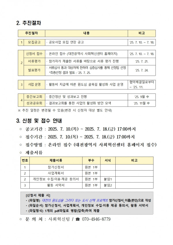 effc15885fecfda0c0988691be849ddc_1784857751_5642.jpg