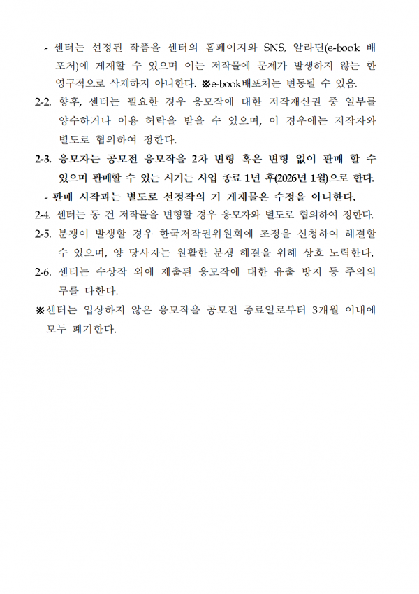 911c4cf85981a335510407acd95a87c1_1787646719_1755.png