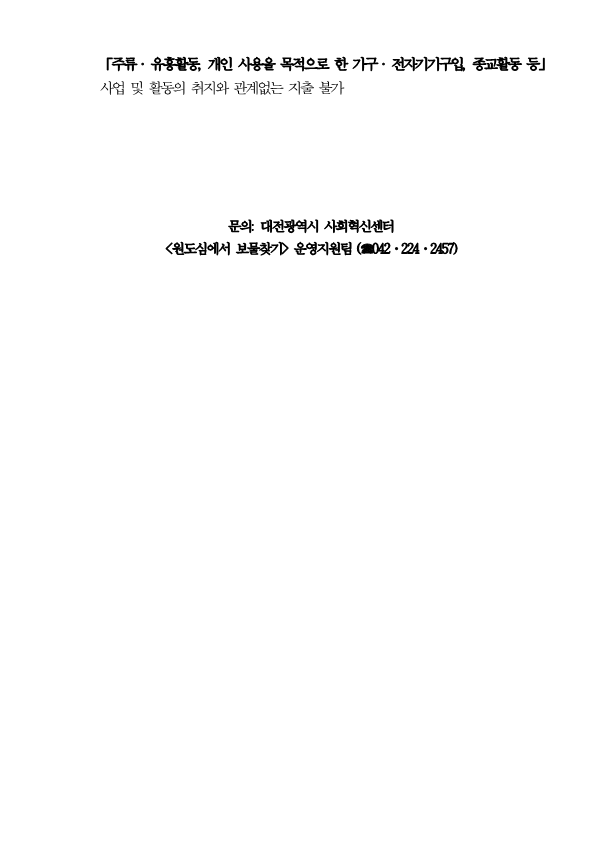 537842e97b049bcbdeb6e2fa5842e9b8_1788684427_2208.png 537842e97b049bcbdeb6e2fa5842e9b8_1788684427_2208.png