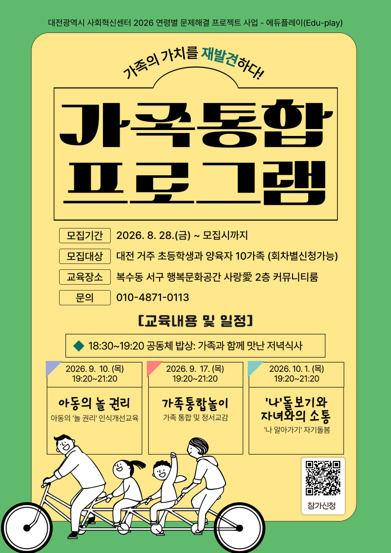 9fdeb41f3ede96c6907fbc8e7f3daaed_1788252138_7333.png