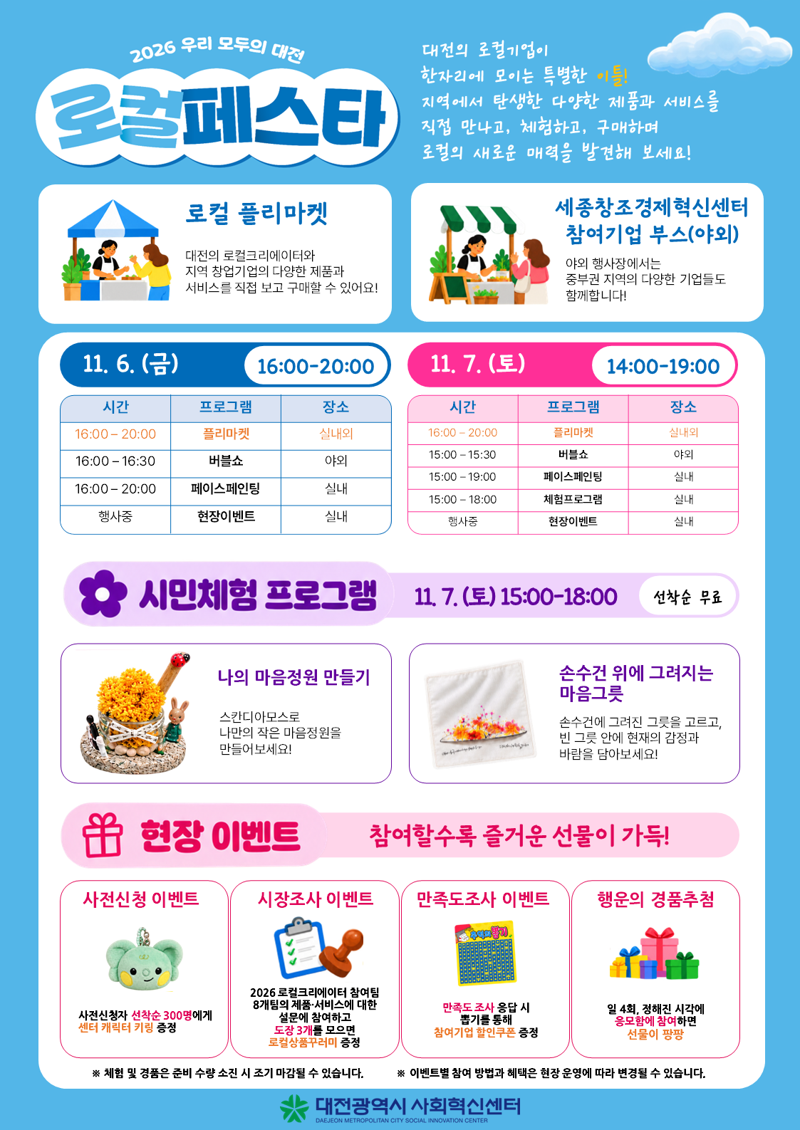 d057c3f3cd6888fa1b30a56401b3b2f9_1793152699_4817.png d057c3f3cd6888fa1b30a56401b3b2f9_1793152699_4817.png
