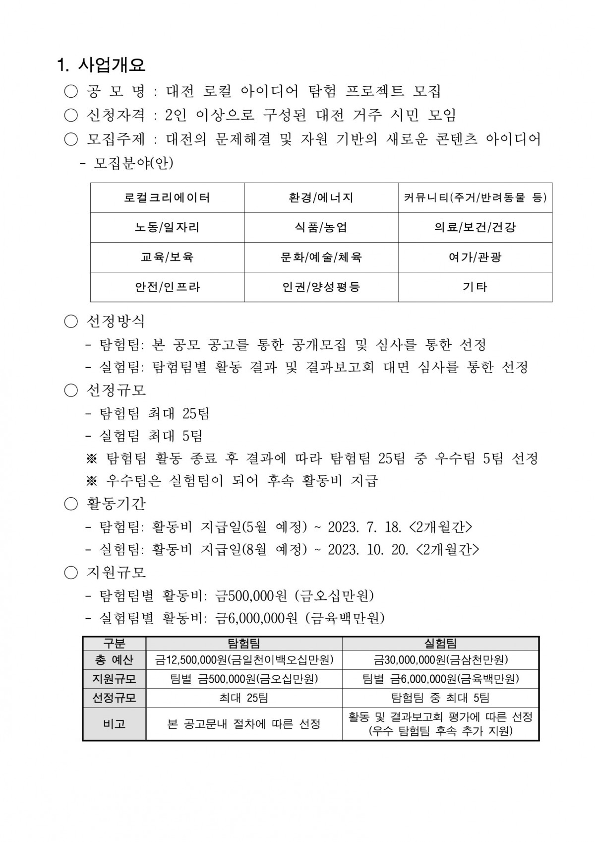 92d7ca1a0828befd493a3fe3b608b179_thumb.jpg